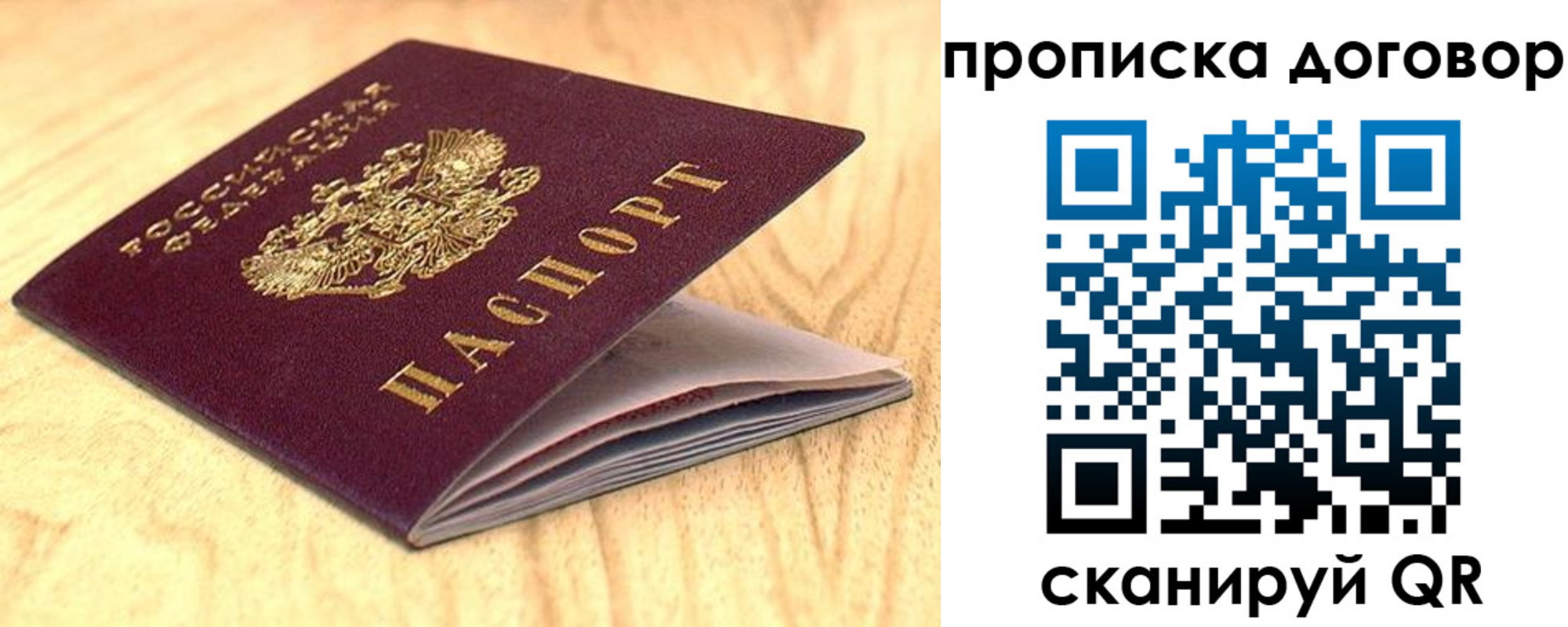 регистрация для дет. сада в Коряжме