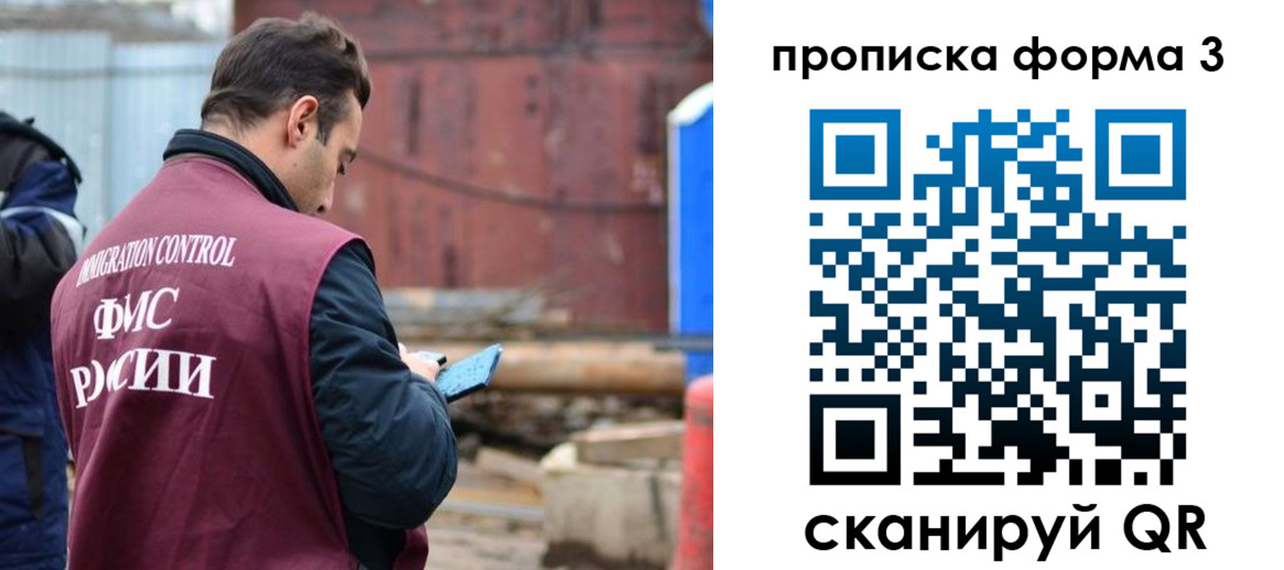 временная регистрация гарантия в Коряжме