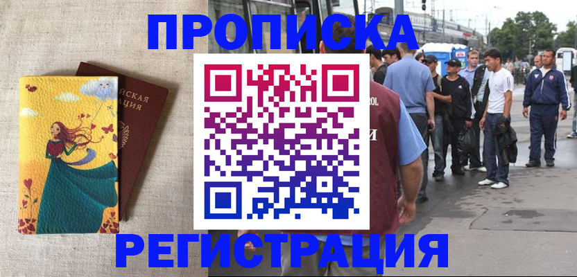 регистрация для дет. сада в Коряжме